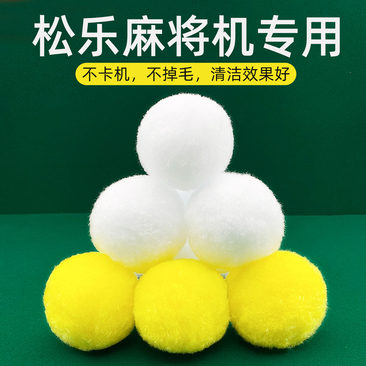 详细阅读:清洗球(清洗球图片) 清洗球(清洗球图片)